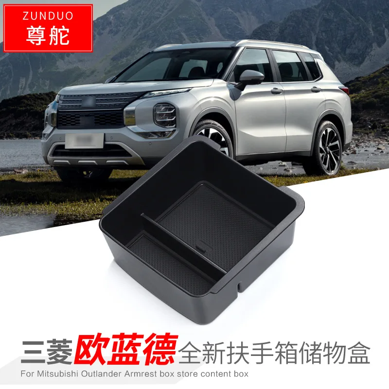 

FOR 23 Mitsubishi OUTLANDER Car armrest box storage box Central compartment decorative box Automotive Interior