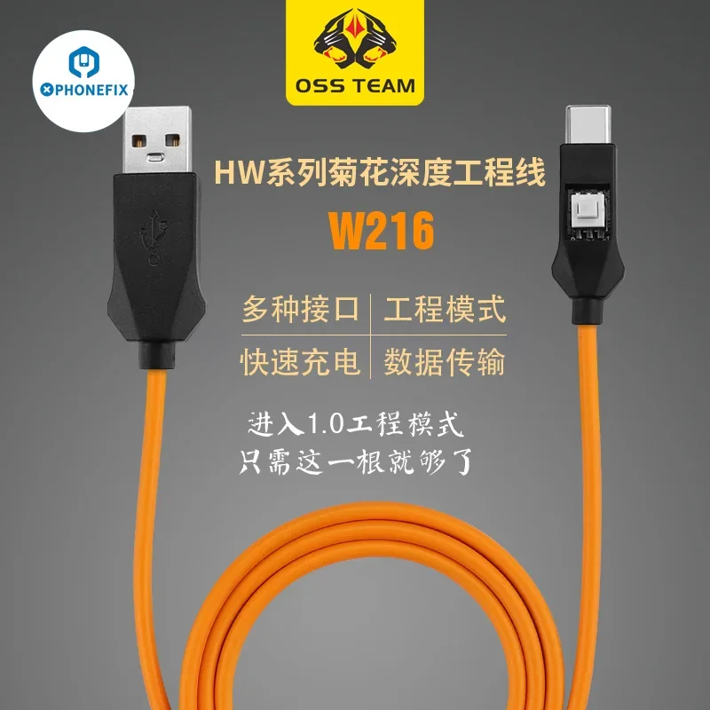 OSS 1M USB1.0 Port Deep Flash Cable for Huawei Qualcomm Phone Flash and Open Engineer Line Mobile Phone Repair Tool