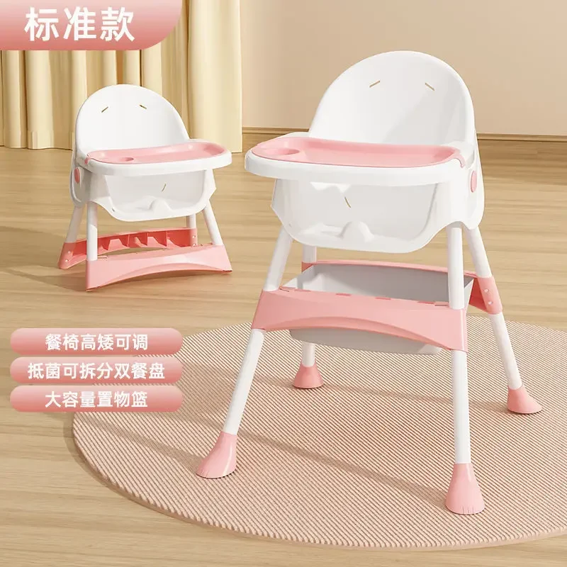 

Dining Chair Baby Dining Table Children's High Chair Seat Baby Chair Backrest Strong Fall-proof