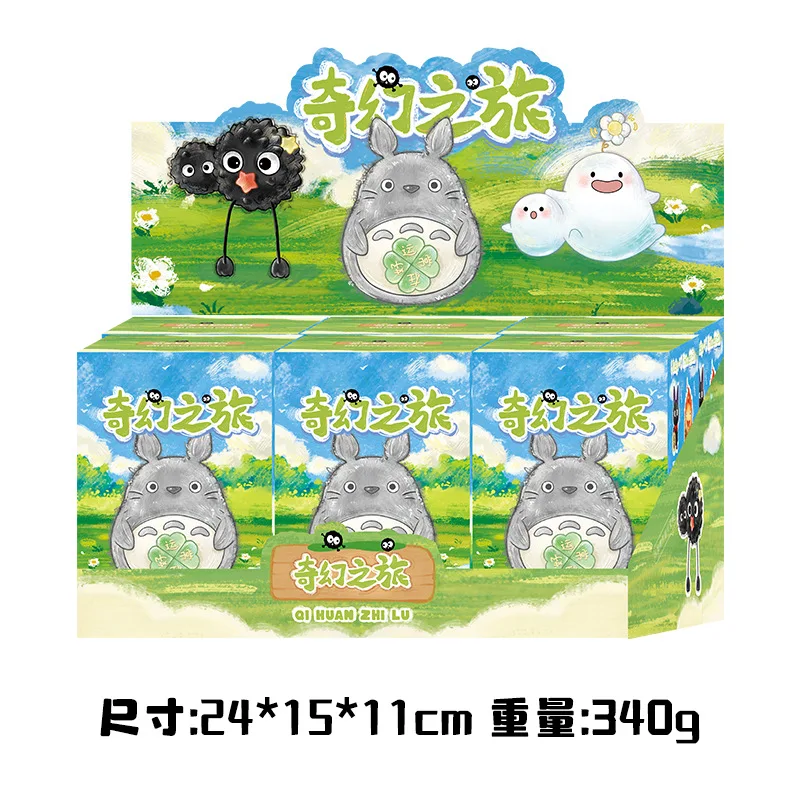 الأصلي الإبداعية الخيال رحلة صندوق أعمى لعبة عصرية صغيرة عرض العنصر الانارة لعبة أطفال طالب هدية بالجملة