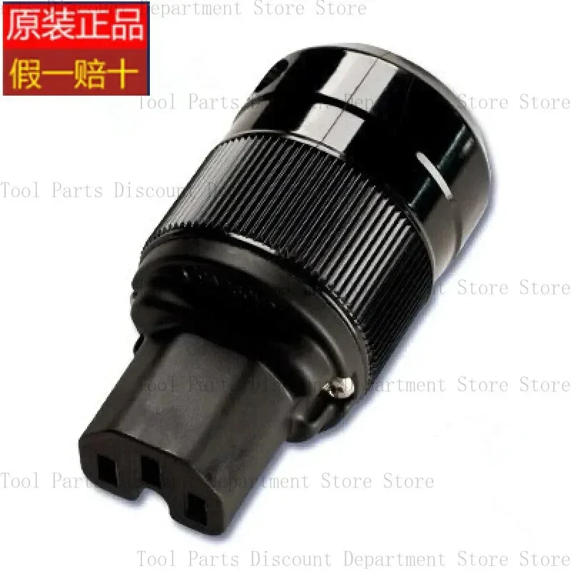 Wattgate Version Power Plug And Tail Socket