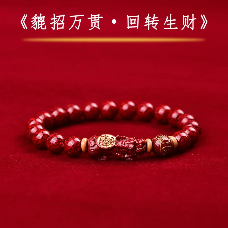 Lucky Pixiu high-content authentic bead bracelet