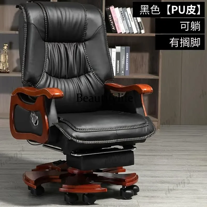 K153 Boss Chair Business Classroom Chair Office Comfortable Sedentary Home Reclining Computer Chair Mahjong Stool