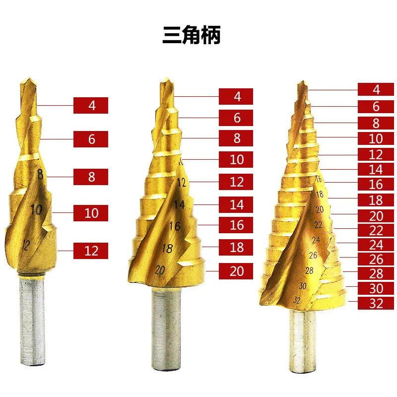 3pcs hexagonal handle plated spiral groove step drill handle step drill pagoda drill reaming drill bit cloth b