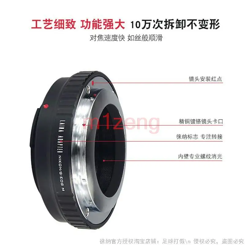 N/S-Eosm Adapter Ring Cho Nikon S Ống Kính Canon EOSM EF-M EOSM/M2/M3/M6/M10 Body Máy Ảnh Không Gương Lật