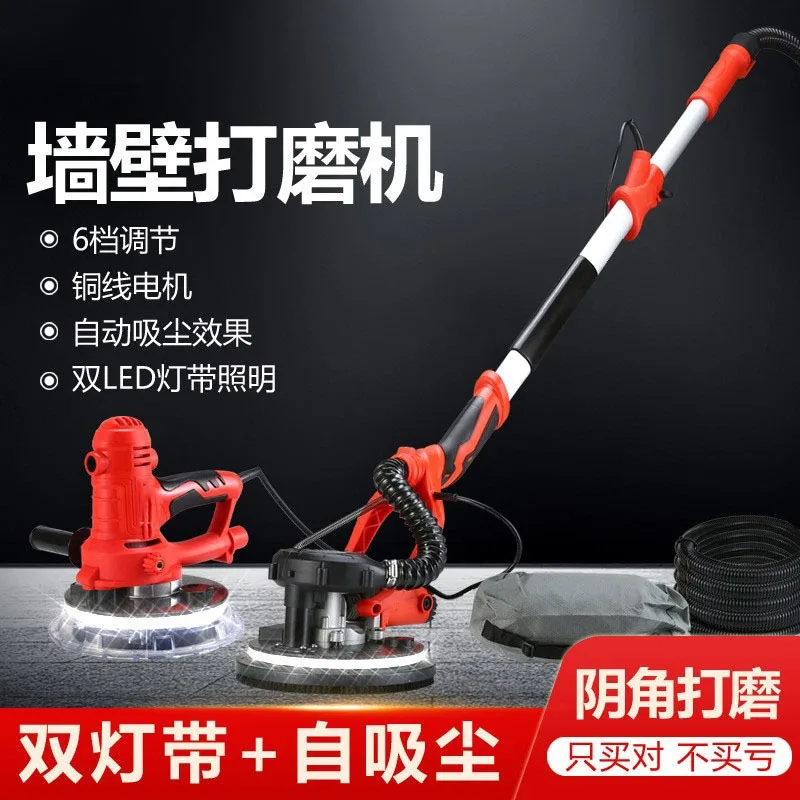 Putty powder wall wall sandpaper artifact grinder wall grinder small self-priming large handle with lamp folding