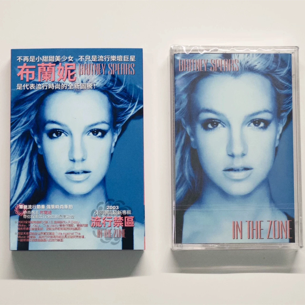 Pop Britney Spears-Cinta musical en la zona, álbum, casetes exfoliantes, grabadora de Cosplay, Walkman, trampas de sonido para coche, caja de música para fiesta