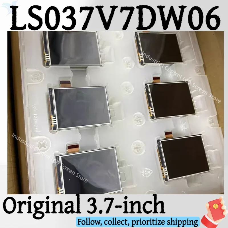 LS037V7DW06 Original 3.7-inch LCD Display Screen