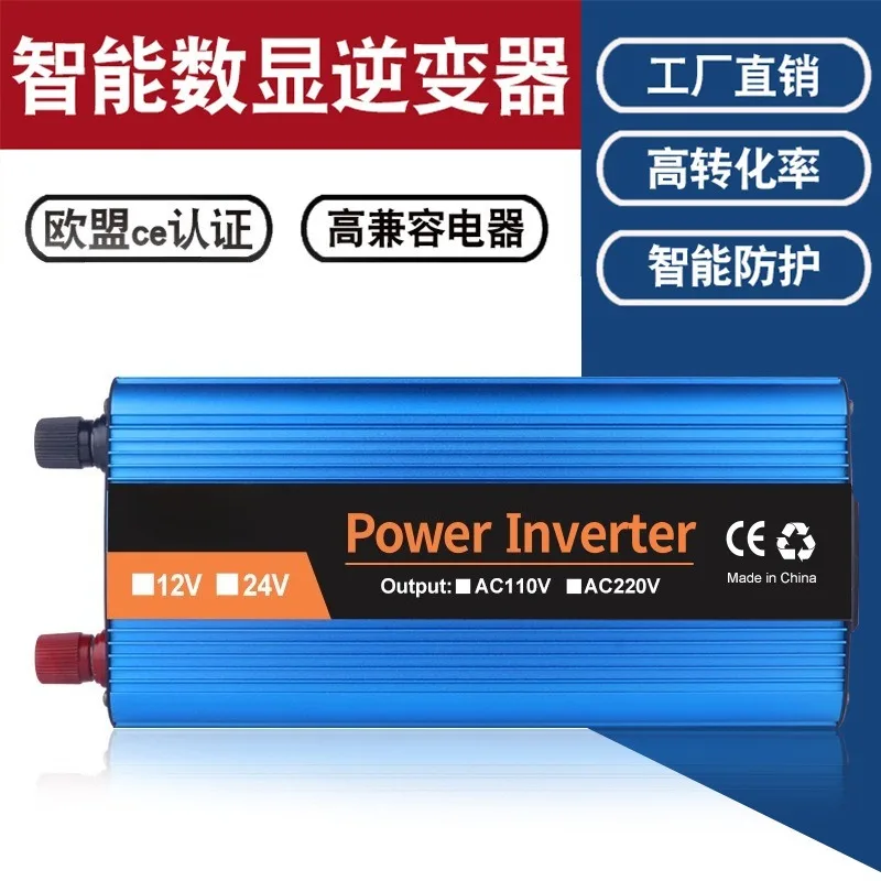 1224T 220V Smart Inverter Solar Photovoltaic Converter Portable Transformer Suitable for Car Home Outdoor Emergency Use