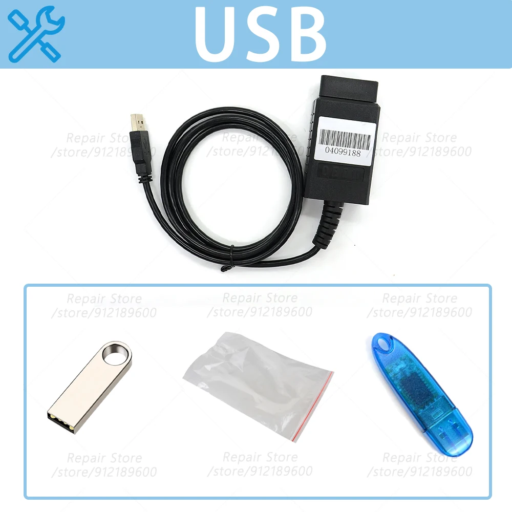 Variant: USB