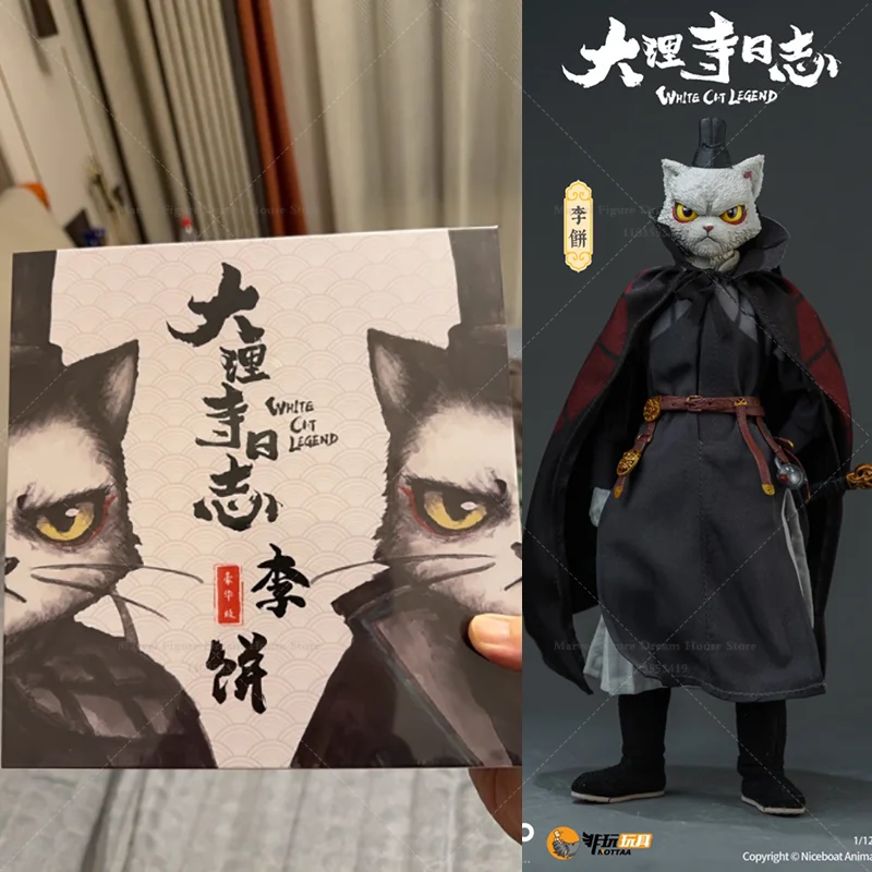 

In Stock 1/12 Scale Li Bing Cat Lord Suspense Funny Fiction History Anime 6-inch Full Set Action Figure Male Soldier Toys