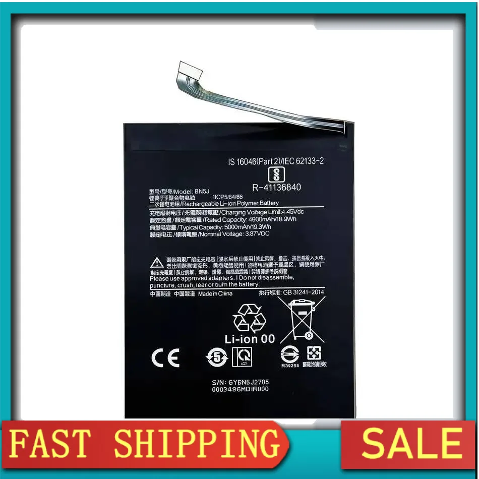 

Аккумулятор BN5J 5000 мАч для Xiaomi Redmi Note 12 5G / Poco X5: Долговечность и высокая производительность