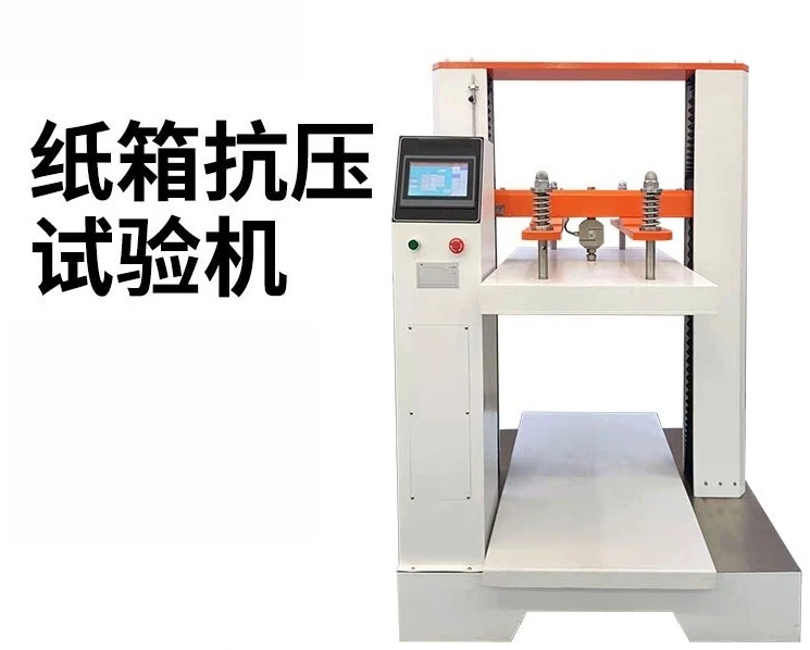 Packing box pressure tester Carton compressive strength tester Carton compressive strength tester