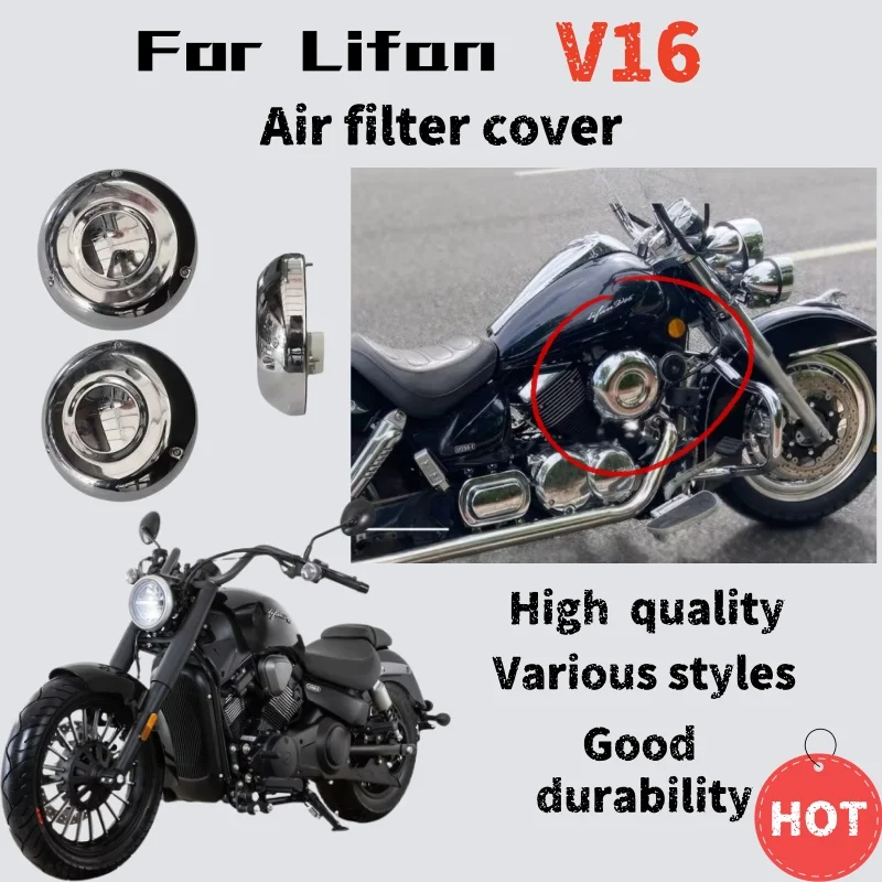 

Для Lifan/JONWAY V400 крышка воздушного фильтра Harley Fat Boy воздушный фильтр декоративная крышка аксессуары для модификации фильтра