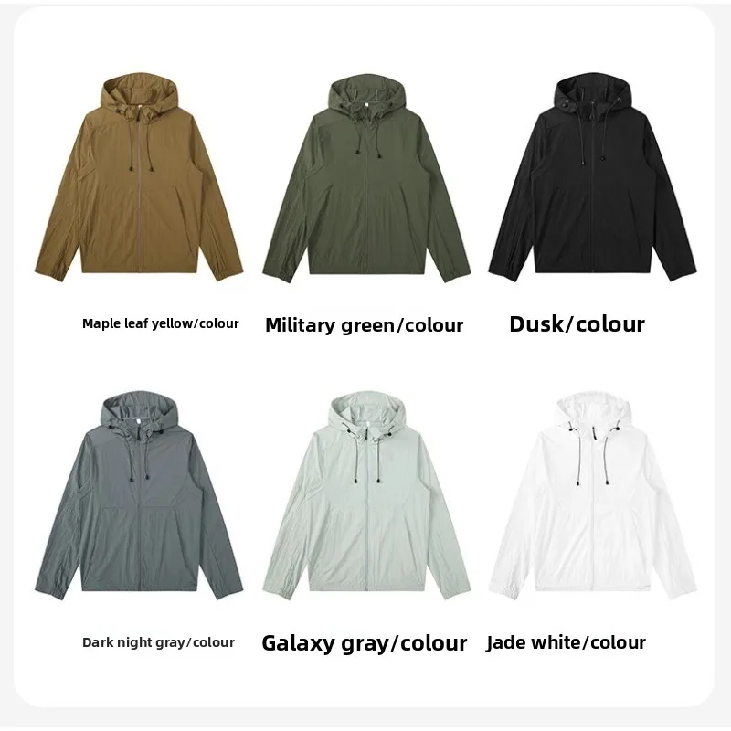 Couple Outdoor Skateboarding UV Protective Skin Clothes Summer Fashion Trendy Loose Comfortable Breathable Sunscreen Clothes