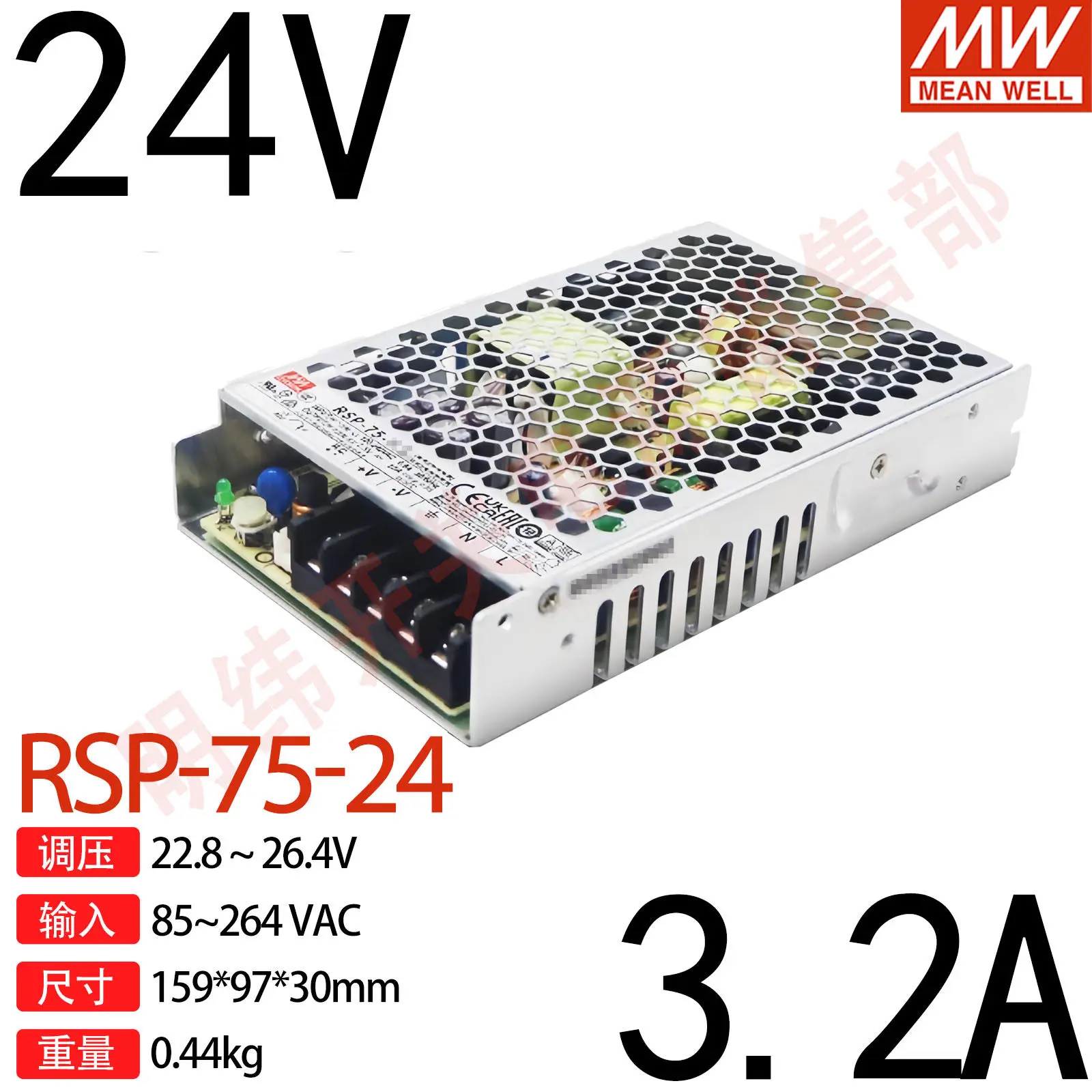 12V24V27V48V power supply 500/750/1000/1500/2000/2400/3000WRSP Taiwan Mingwei
