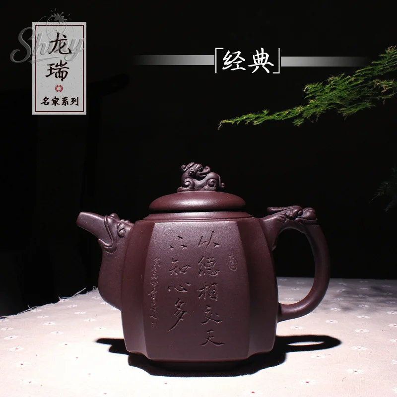 

Оригинальный шахта ручной работы с фиолетовым песком Longrui с гравировкой, большой чайник 510 мл, большой вместительный чайный сервиз