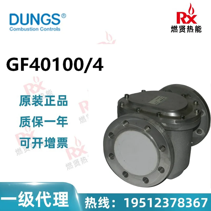 

2025 Germany Dongsi DUNGS filter GF40100/4 spot 20