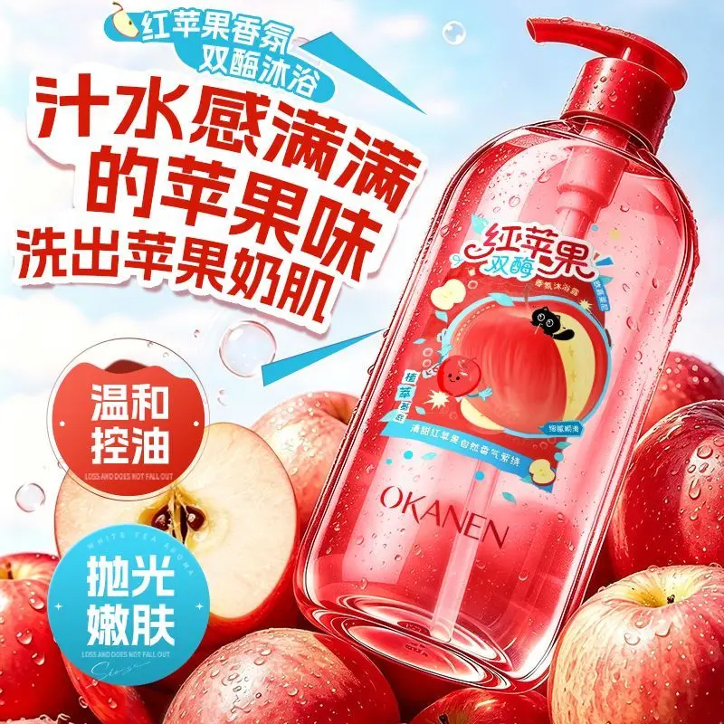 bagnoschiuma-alla-mela-rossa-fragranza-duratura-gel-doccia-idratante-controllo-dell'oleosita-rinfrescante