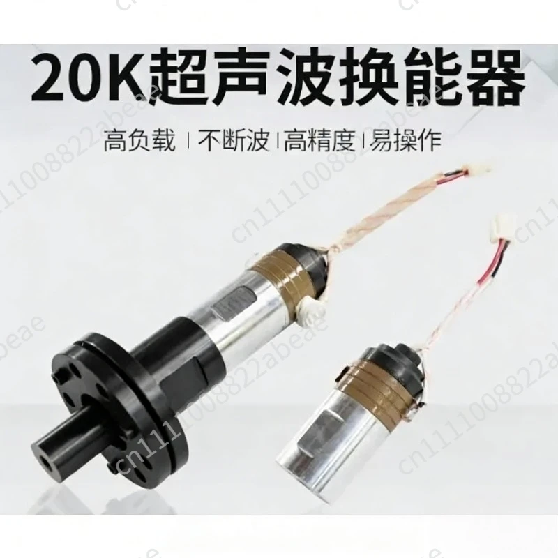 20K 2000W 2600w ultrasonic welding transducers accessories FOR WELDER MASK MACHINE sewing machine indicate