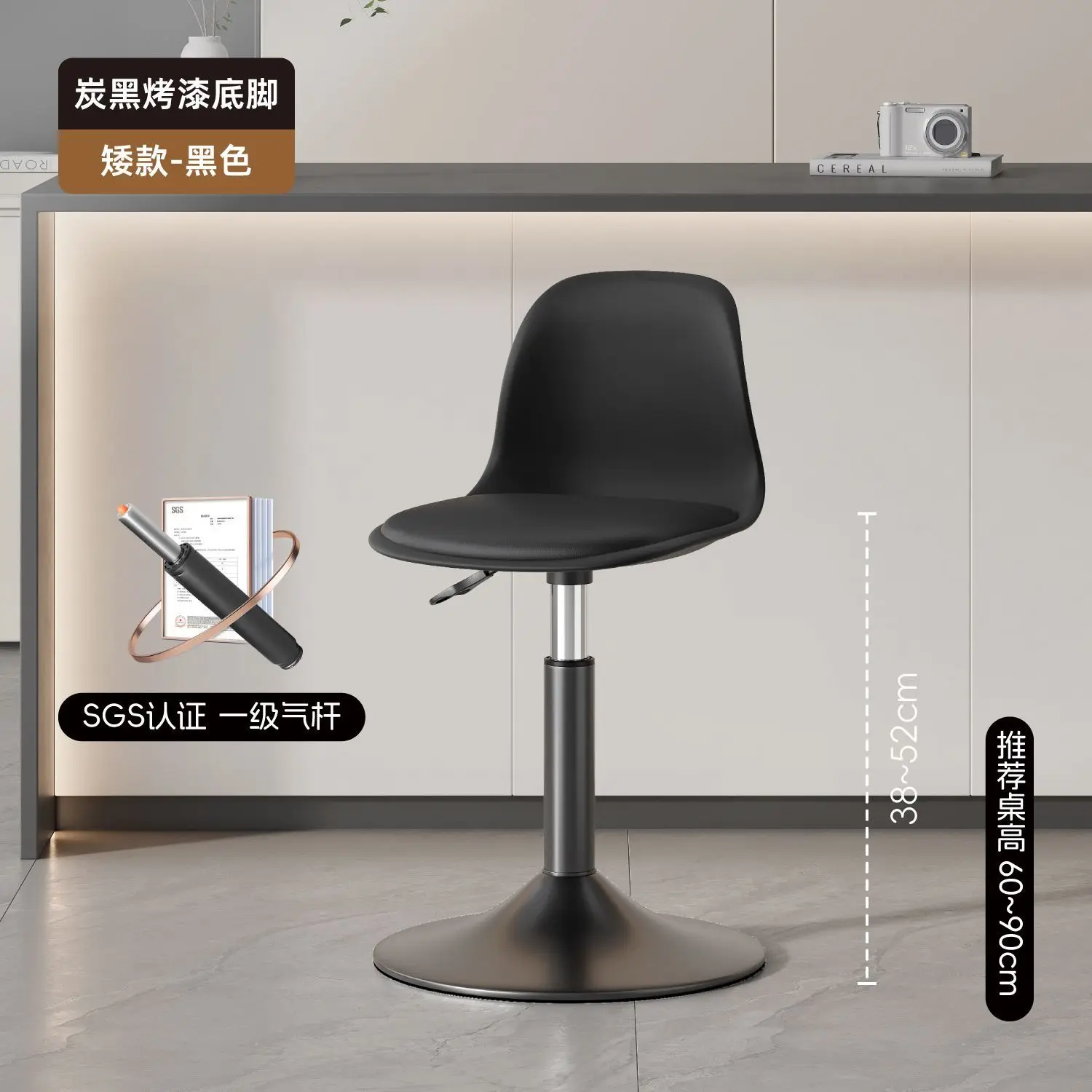 Elegante e moderno sedia da bar schienale regolabile in altezza sedia da bar tradizionale casinò interni Bancos Para Barra mobili da cucina