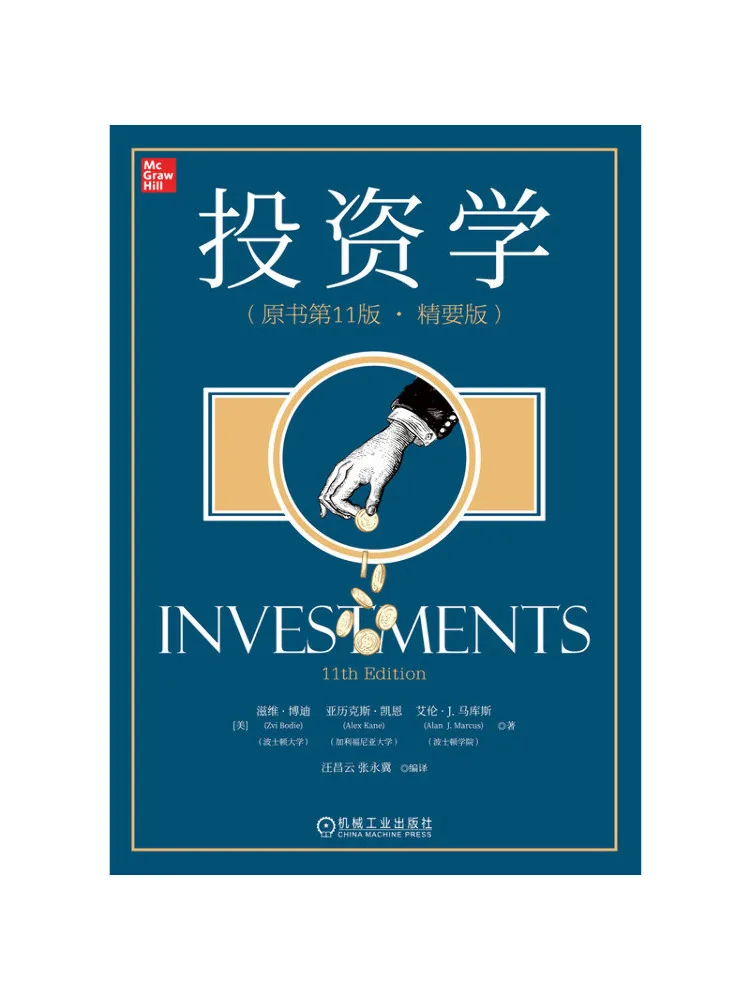 Book-Winshare Investment Science 11th Edition Essential Edition