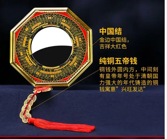 Geomantic master tool HOME Courtyard SHOP efficacious exorcise evil spirits talisman FENG SHUI Auspicious bagua magic mirror