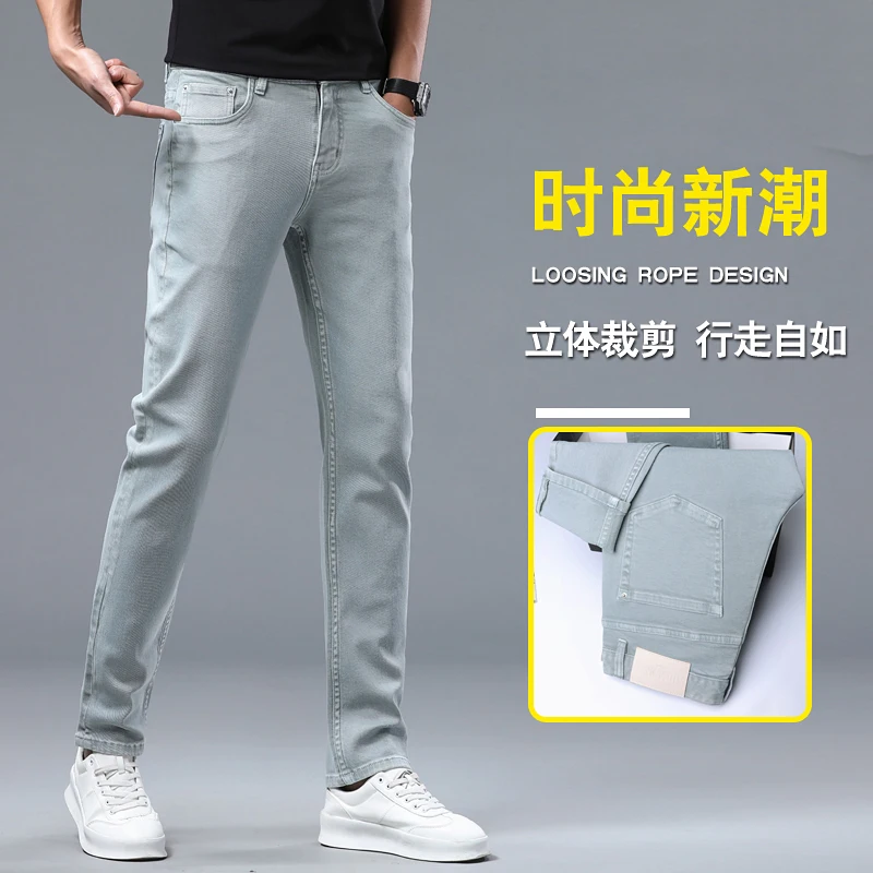 2024 new high-end trend Emerald Blue business casual jeans simple fashion versatile small straight jeans men's jeans