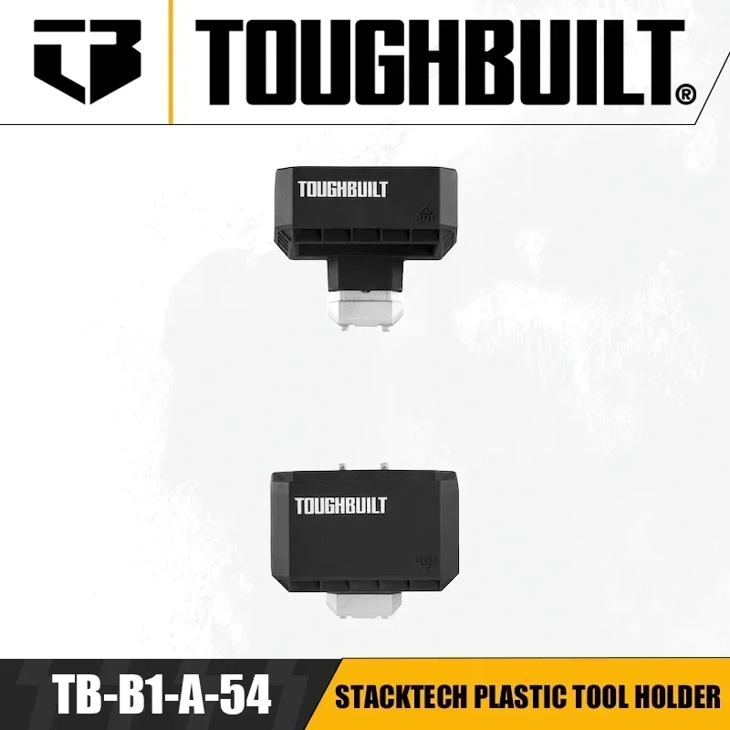 TOUGHBUILT TB-B1-A-54 스택테크 플라스틱 도구 거치대, 특수 수직 휴대용 정리함, 긴 손잡이 도구 선반