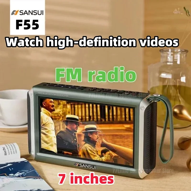 

SANSUI 7-inch wireless Bluetooth dual horn portable FM radio with high-definition video playback and large battery capacity