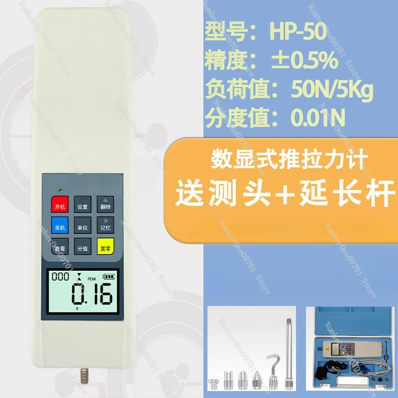 Digital Display Pus…