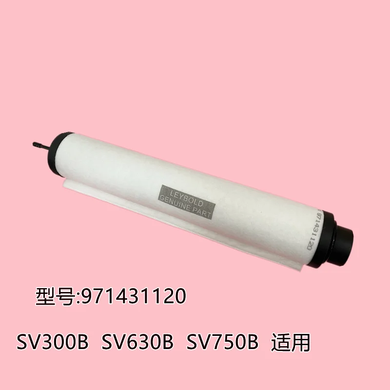 

SV630B vacuum pump exhaust filter oil separator cotton stick oil mist separator oil filter element