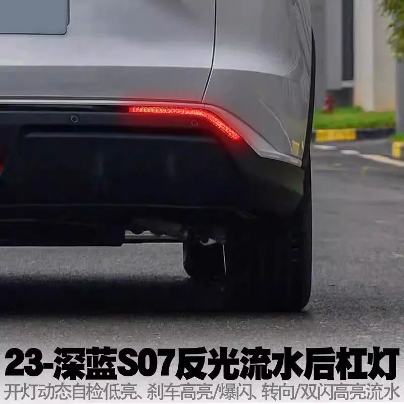 Rear bumper light taillight for Changan DEEPAL S07 S7 2023 modified fog lamp Turn signal Brake Light Turn signal