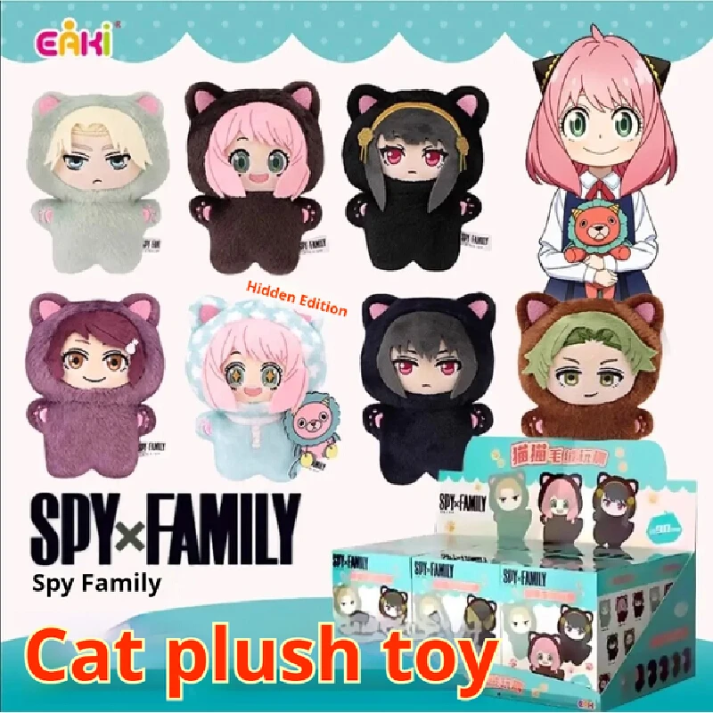 

EAKI Фирменная Новинка, оригинальная SPY×FAMILY, аниме, слепая коробка, кукла-кошка, серия виниловых плюшевых игрушек, коллекция Twilight Anya Yor Forger, милый подарок