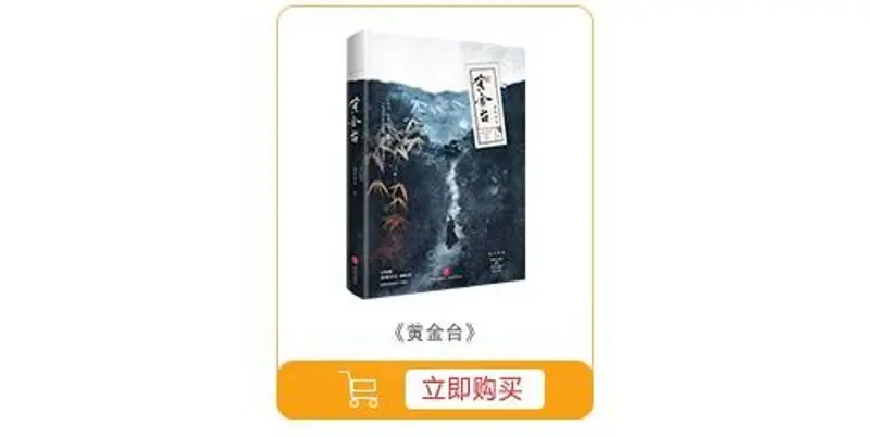 Comando Geral (2 Volumes Conjunto Completo) Escrita Secreta Trabalho Representativo Dangdang