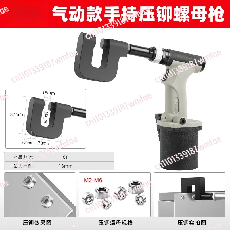 Pneumatic Riveting Gun Stainless Steel Riveting Nut Round Plate Nut Solid Semi-Hollow Rivet