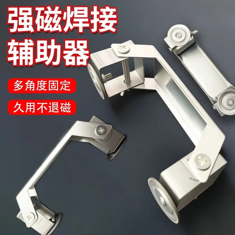 90° Right-Angle Welding Magnet Holder - Heavy-Duty Magnetic Welding Positioner for Soldering