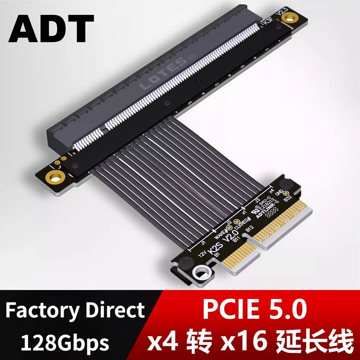 K23SF-BK PCIe 5.0 X4 to X16 Riser Cable PCI-E 4X 16X Extension Cable RTX 4090 128Gbps GEN 5 PCI Express Silver-Plated Adapter 1U
