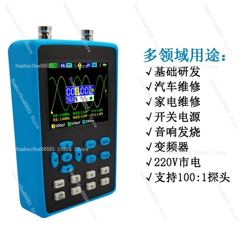 DSO2512G dual channel handheld small mini portable digital oscilloscope 120M bandwidth 500M sampling auto repair