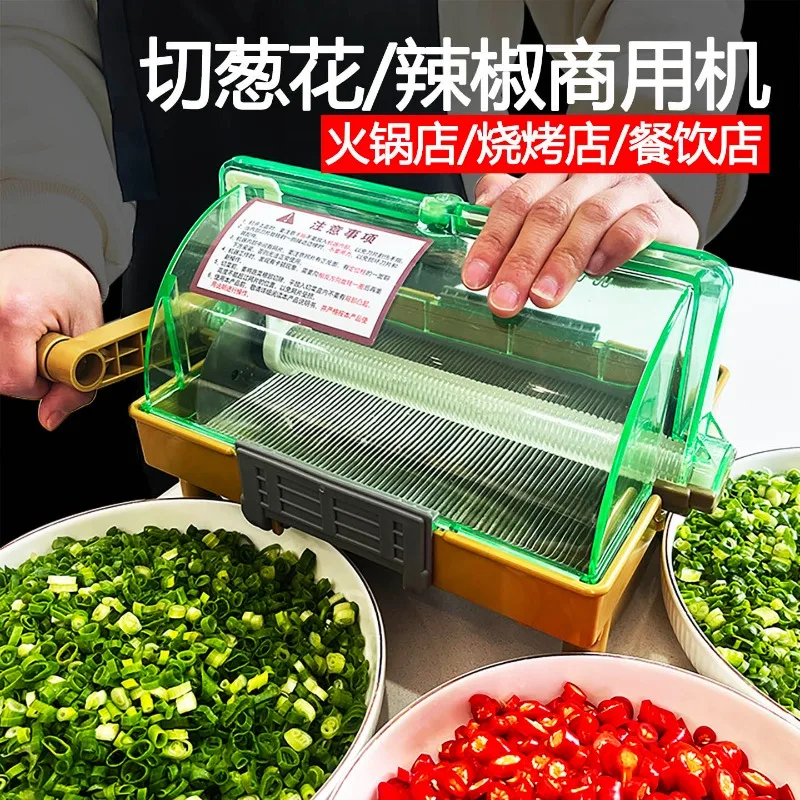 Commercial chopped scallions, millet spicy machine, small chopped scallions, special vegetable cutter