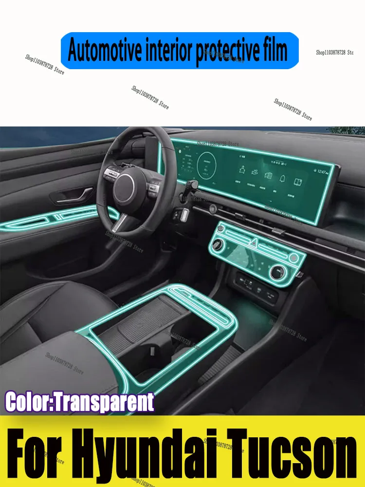 

For Hyundai Tucson （2025-2026）Gearbox Panel Navigation Screen Automotive Interior TPU Protective Film Cover Anti-Scratch
