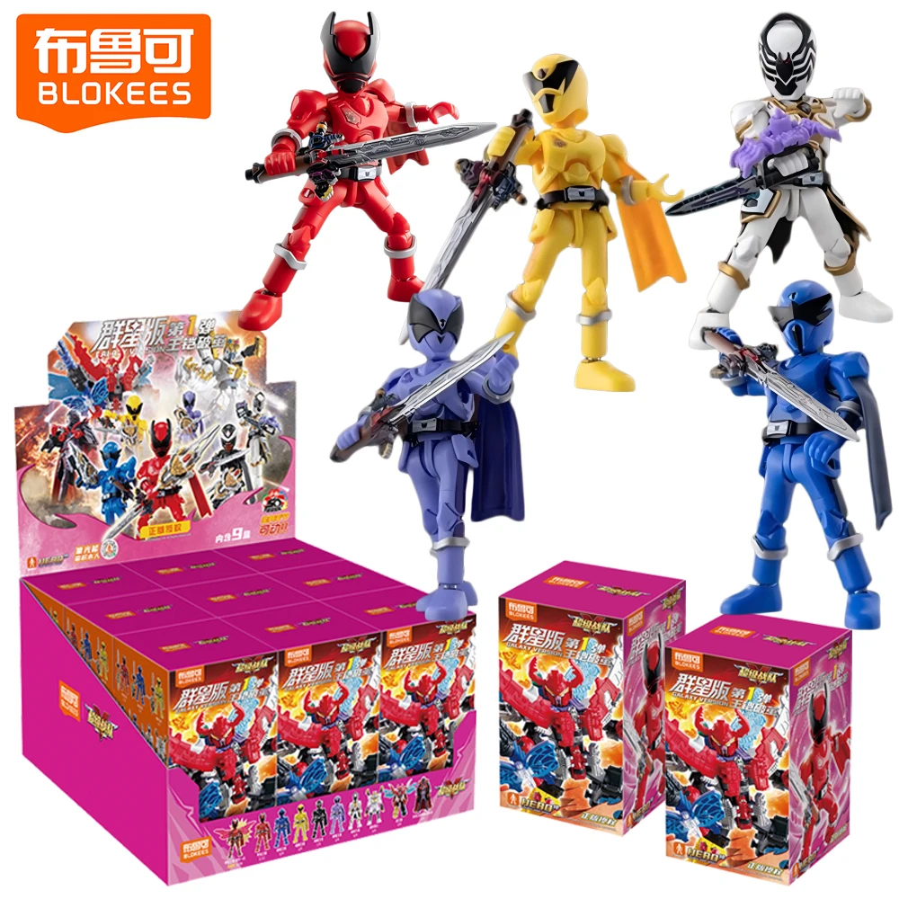 

Оригинальные Blokees Super Sentai Star Galaxy версия слепая коробка модные аниме игровые игрушки фигурки идеальные рождественские подарки для друзей