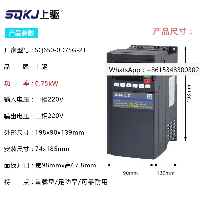 Upper drive frequency converter 1.5 2.2 4 5.5 7.5 11 15 18.5 22 30 37 45KW three-phase 380V