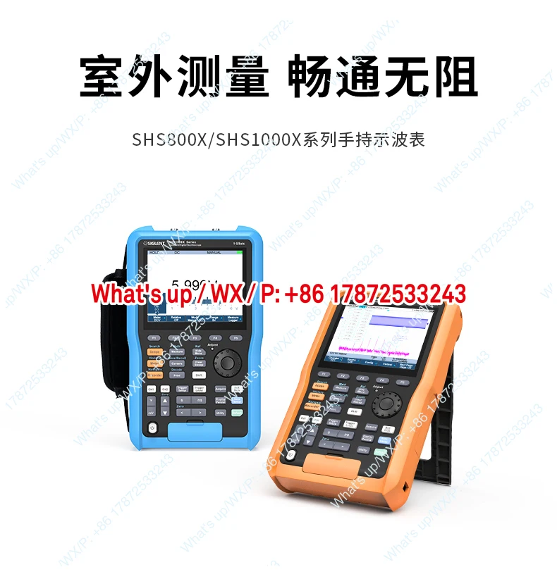 Handheld oscilloscope multimeter 70-200MHz bandwidth SHS807/810/820X