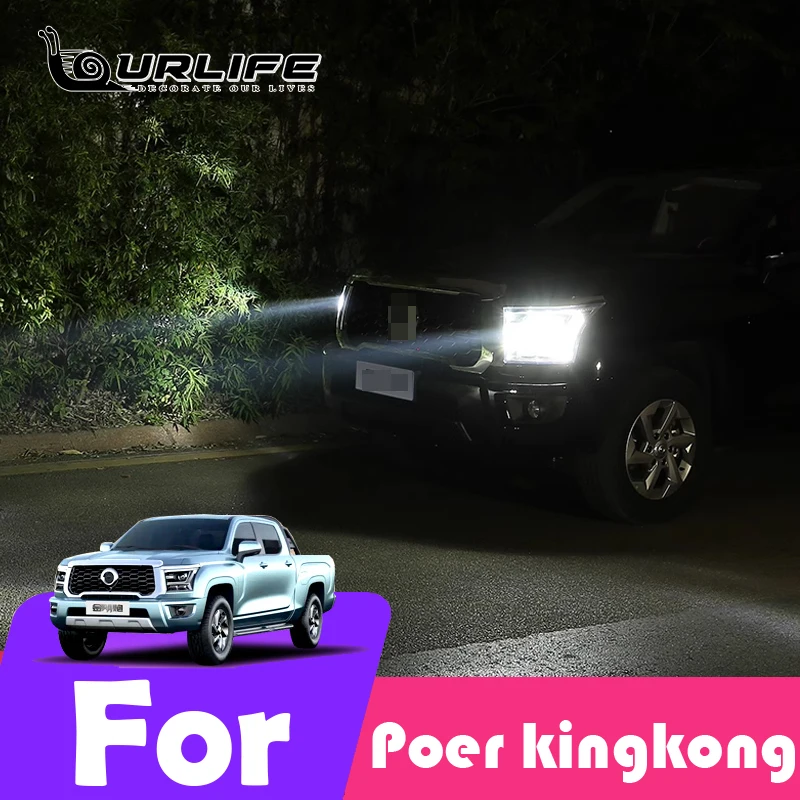 

For GMW Haval Poer Kingkong 2024 2025 Car headlight modification light car interior reading light accessories