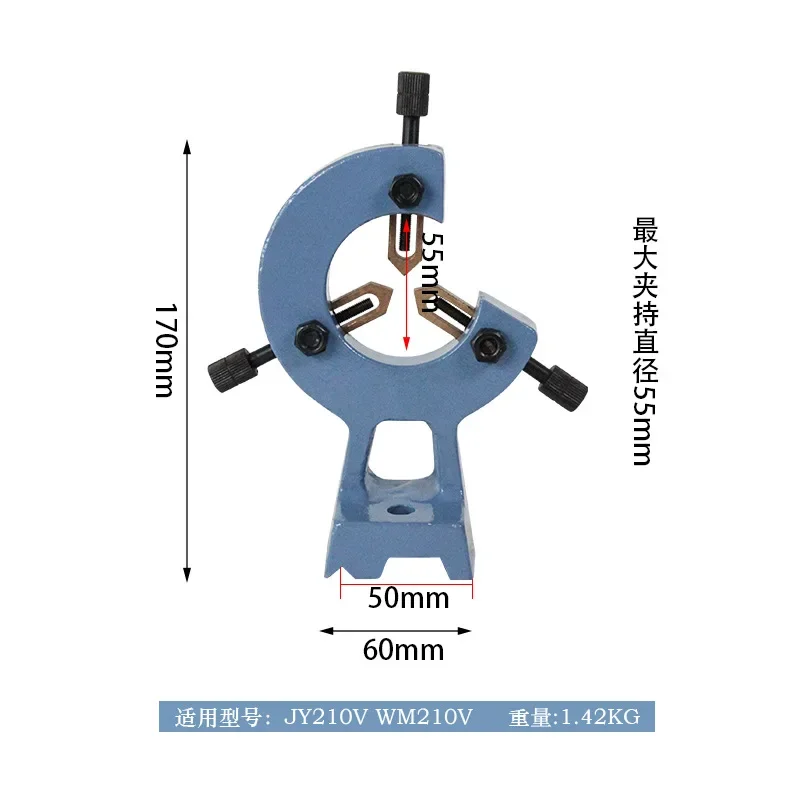 

JY210V WM210V Lathe Center Frame Tool Holder Household Stable Woodworking Metal Lathe Bracket Accessories Tool