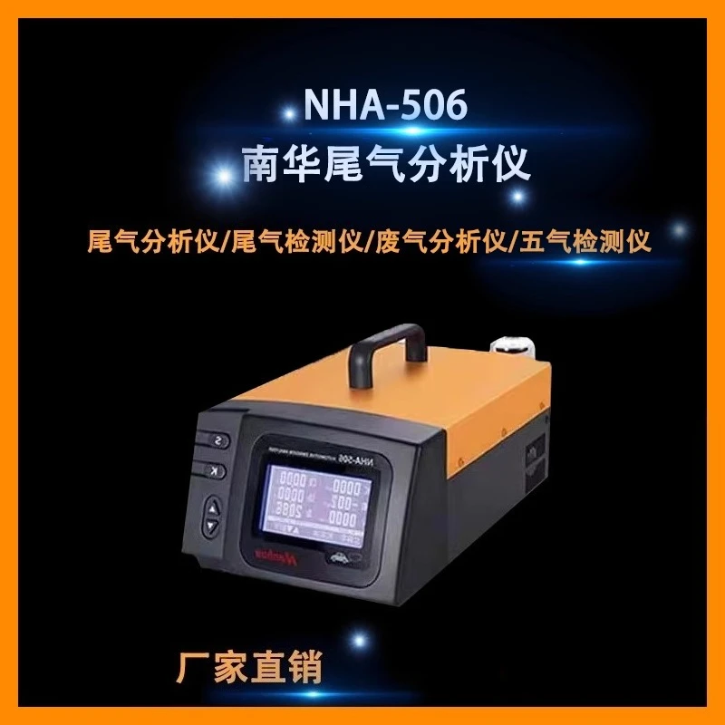 NHA-506 Exhaust Gas Analyzer Opaque Smoke Meter NHT-6