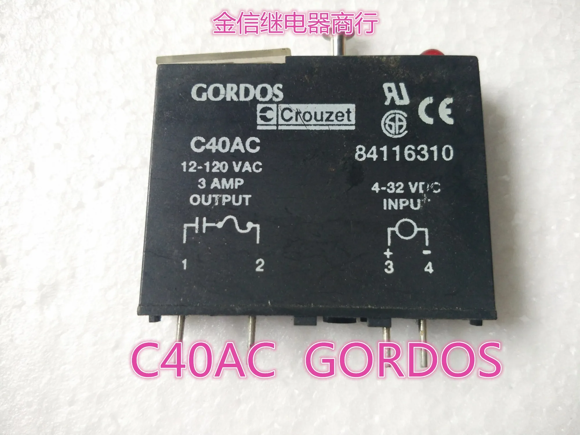 C4OAC  GORDOS