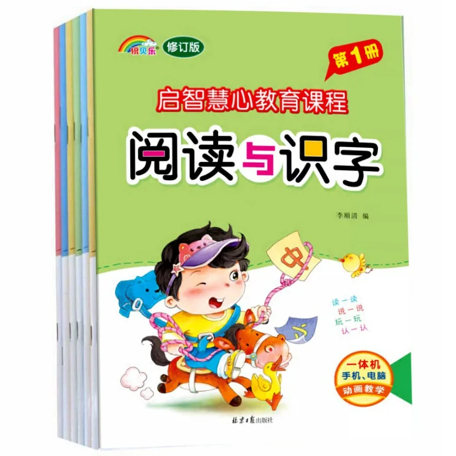 

Обучение грамотности и чтению: распознавание изображений для дошкольников