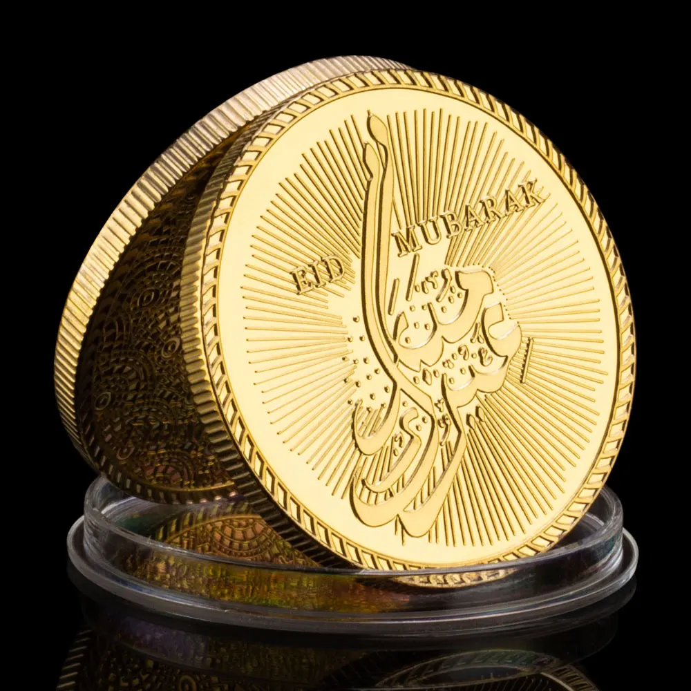 The Muslim Festival of Eid Al-Fitr Collectible Golden Plated Souvenir Coin Eid Mubarak Collection Gift Commemorative Coin